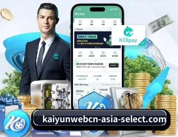开云体育 APP